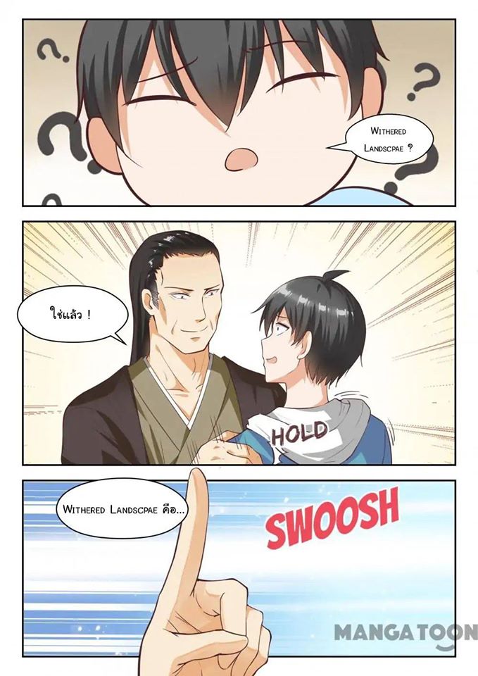 1668manga.com