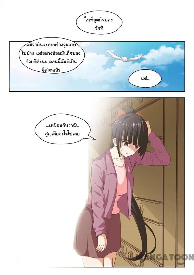 1668manga.com