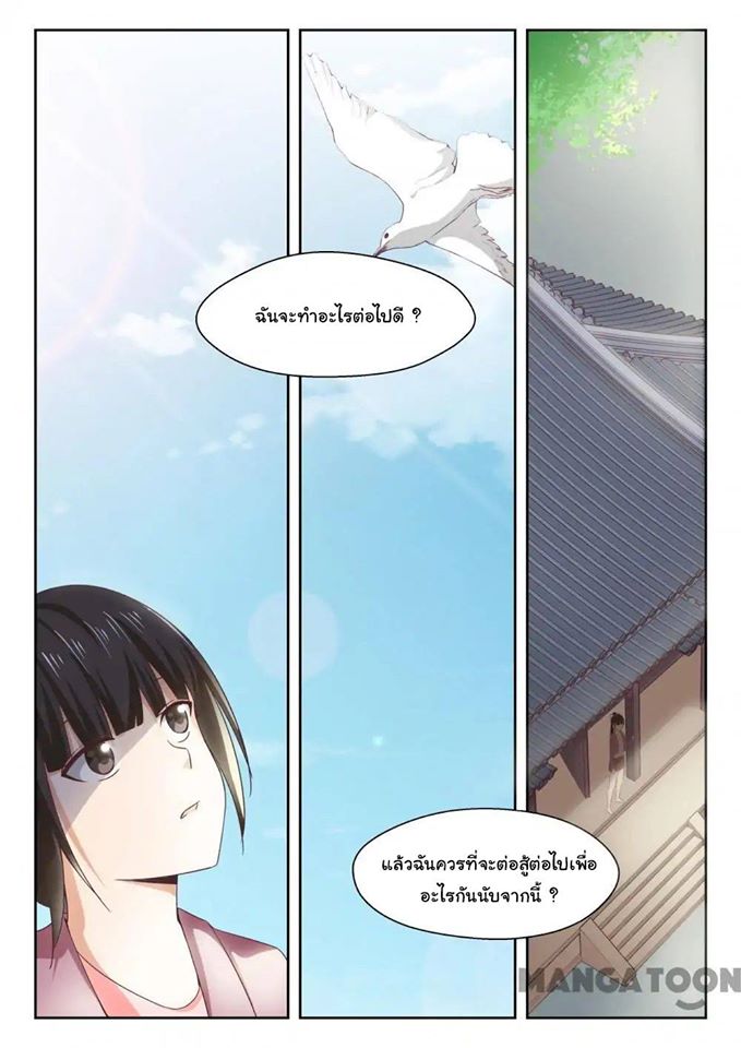 1668manga.com