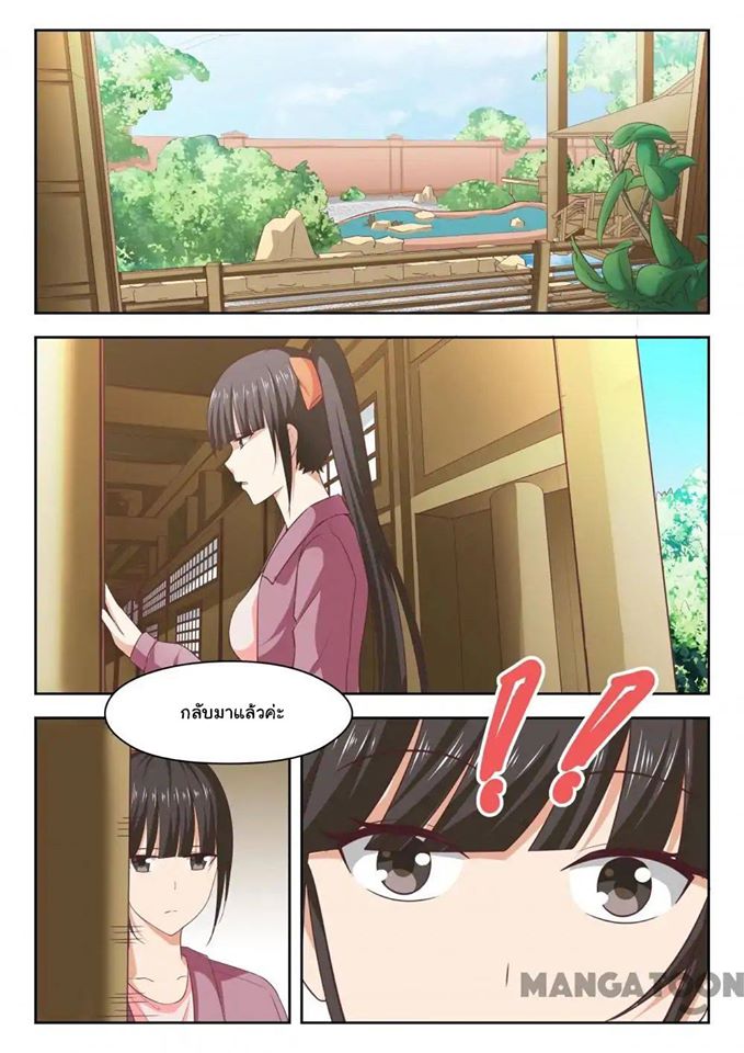 1668manga.com