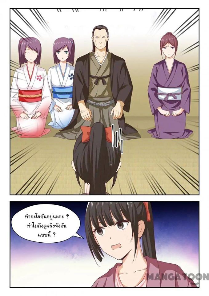 1668manga.com