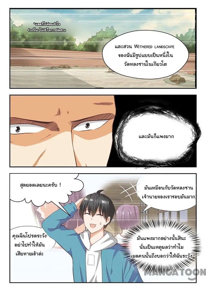 1668manga.com