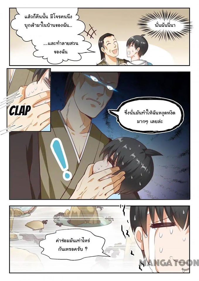 1668manga.com