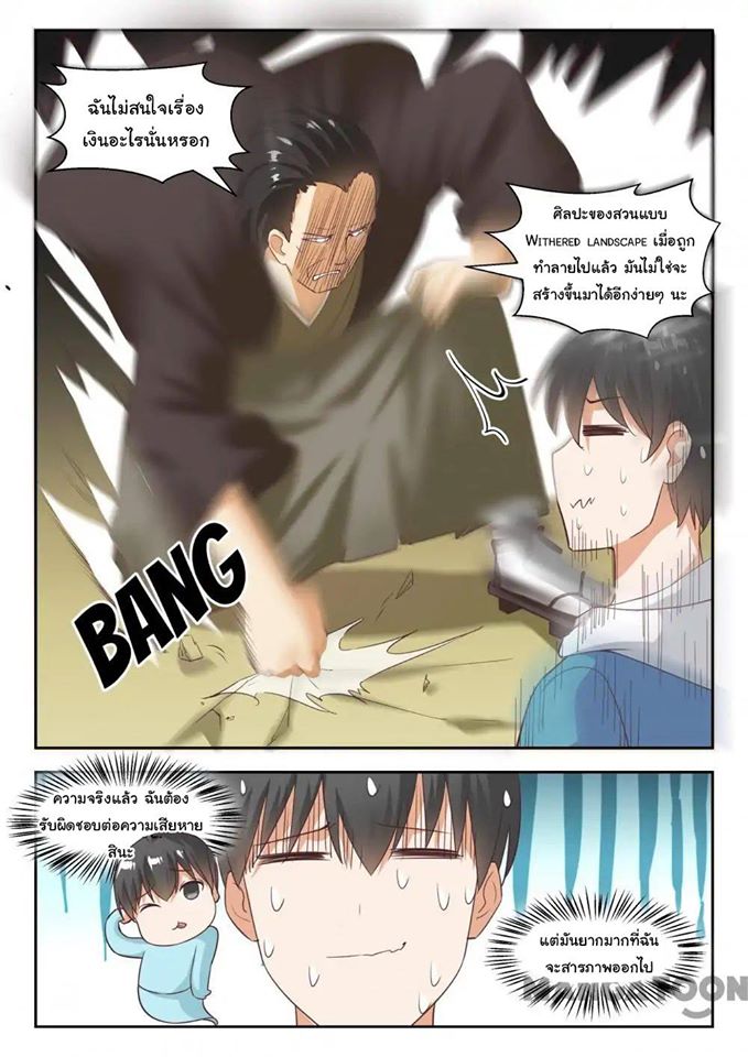1668manga.com