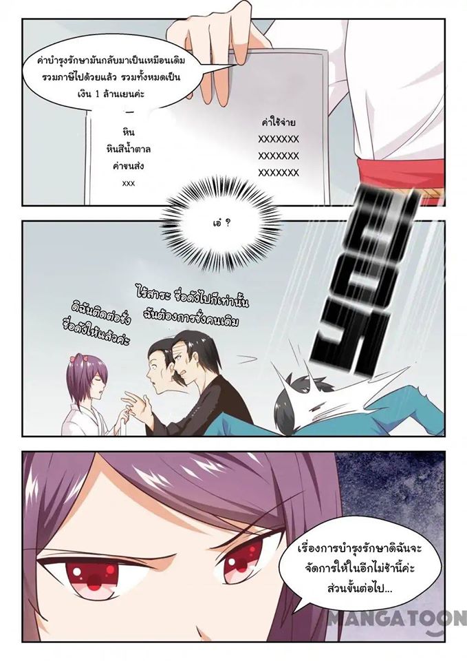 1668manga.com