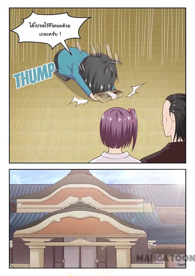 1668manga.com