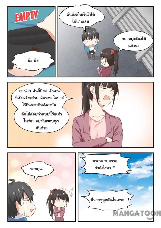 1668manga.com