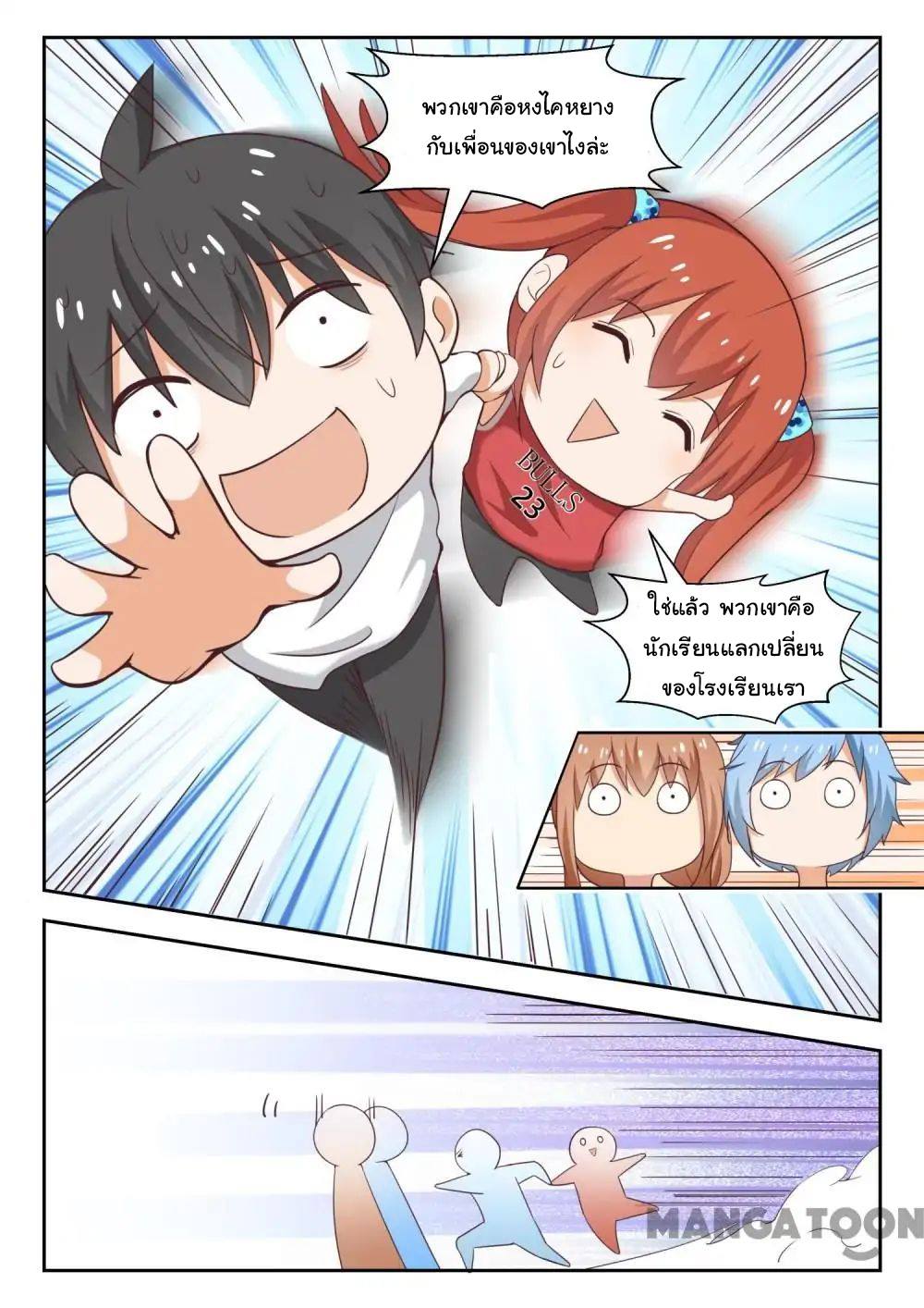 1668manga.com