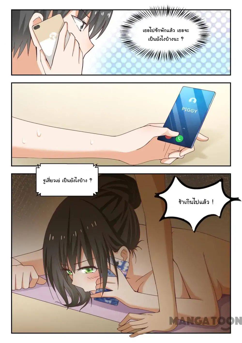 1668manga.com
