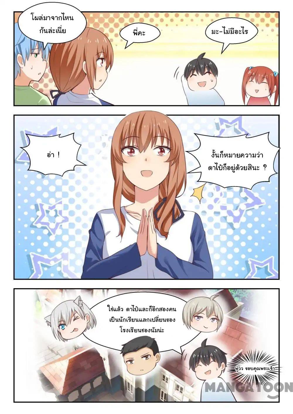 1668manga.com