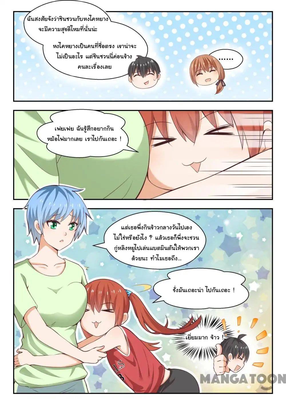 1668manga.com
