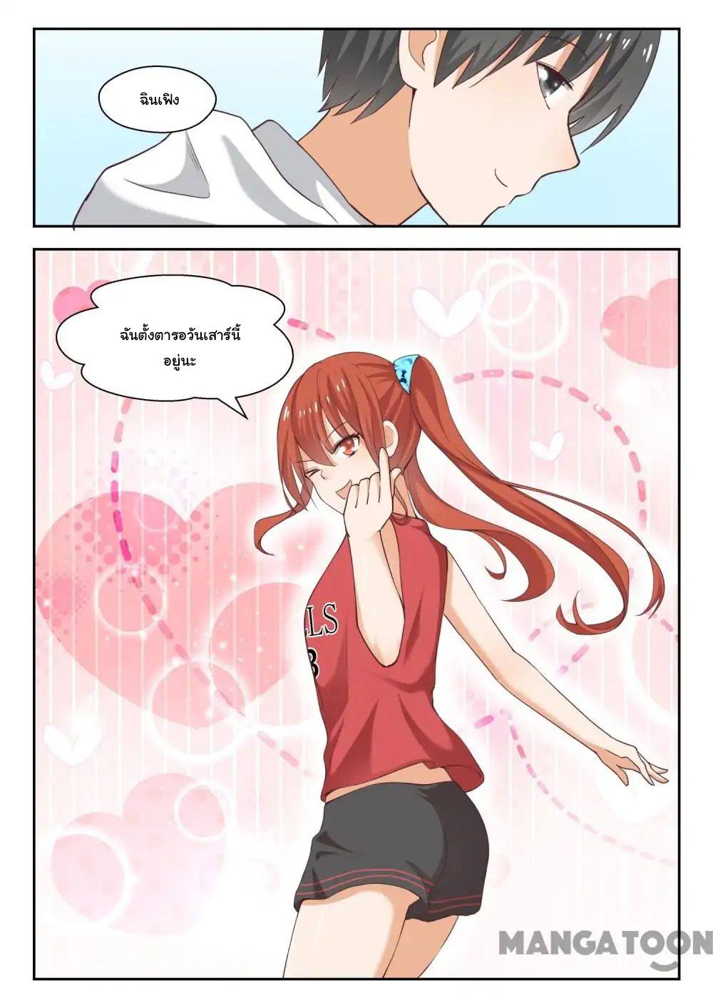 1668manga.com