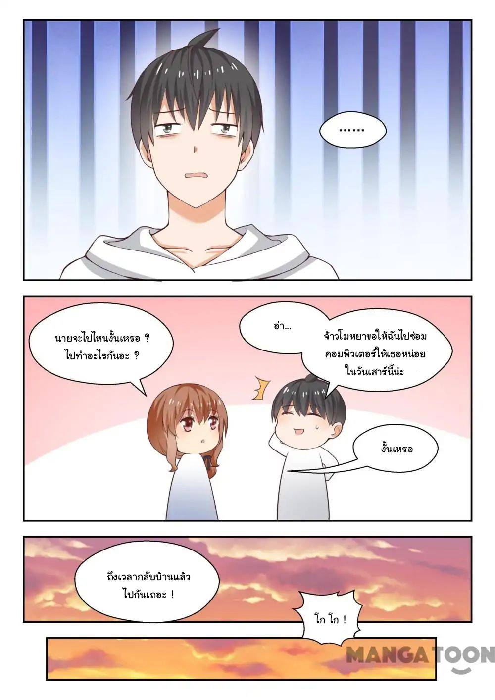 1668manga.com