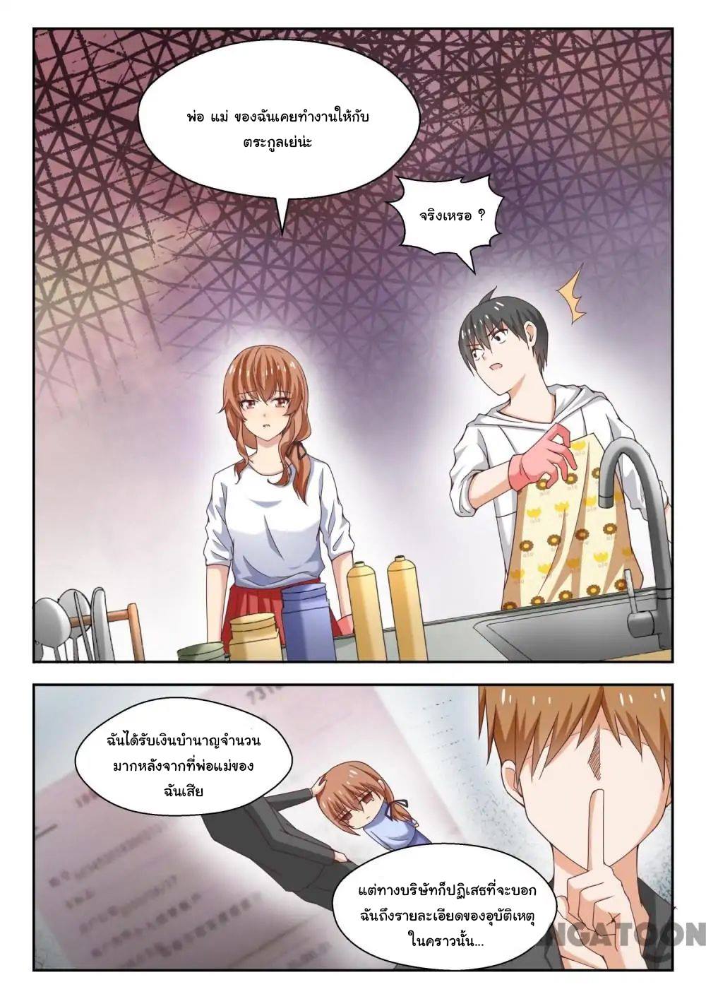 1668manga.com