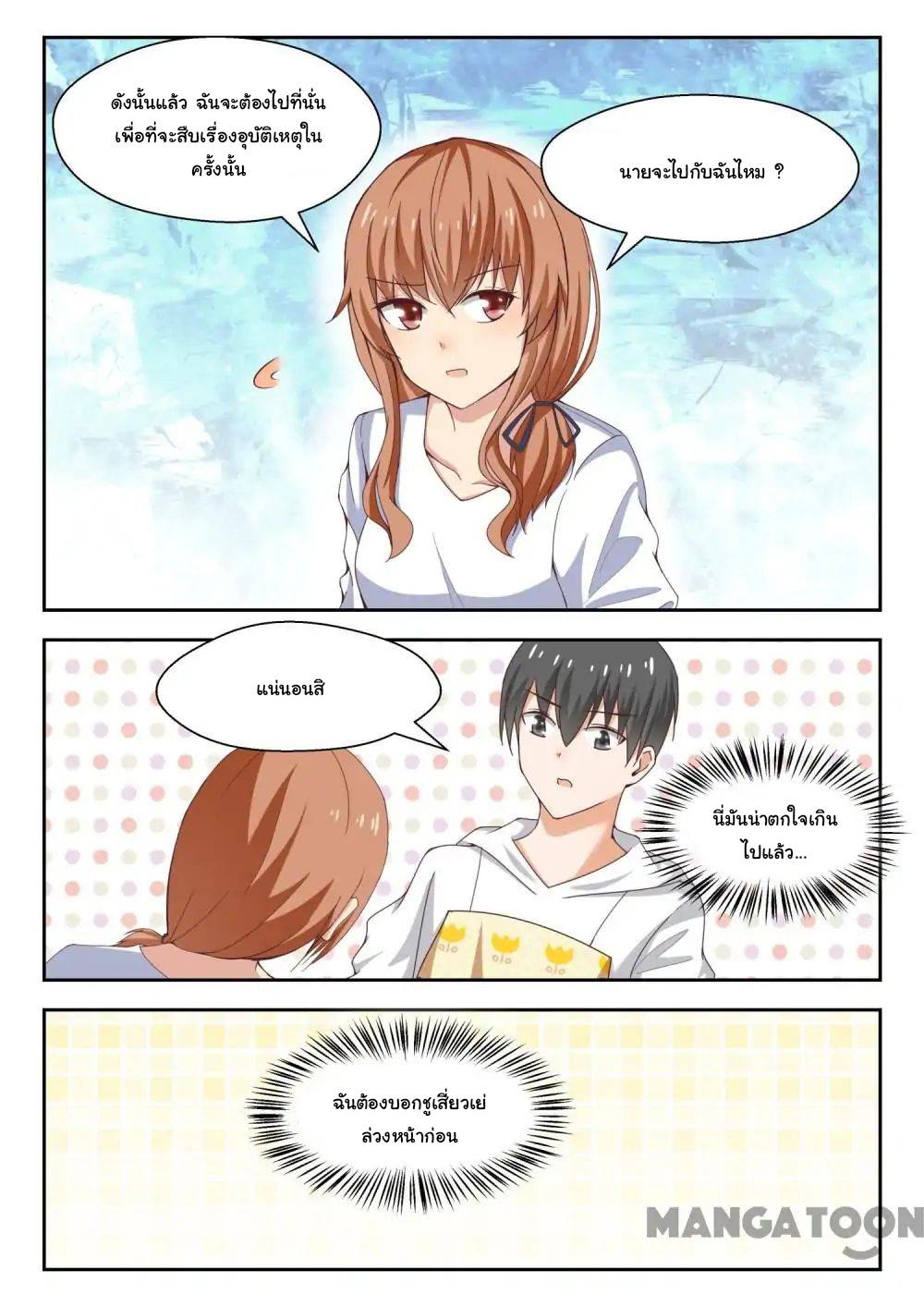 1668manga.com