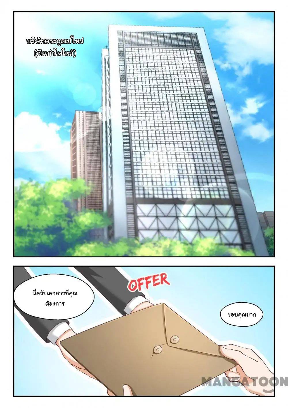 1668manga.com