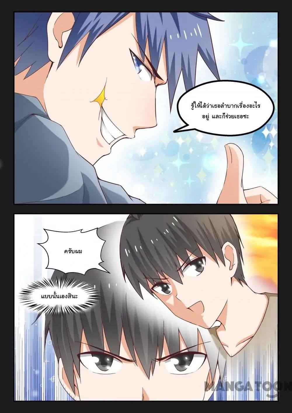 1668manga.com