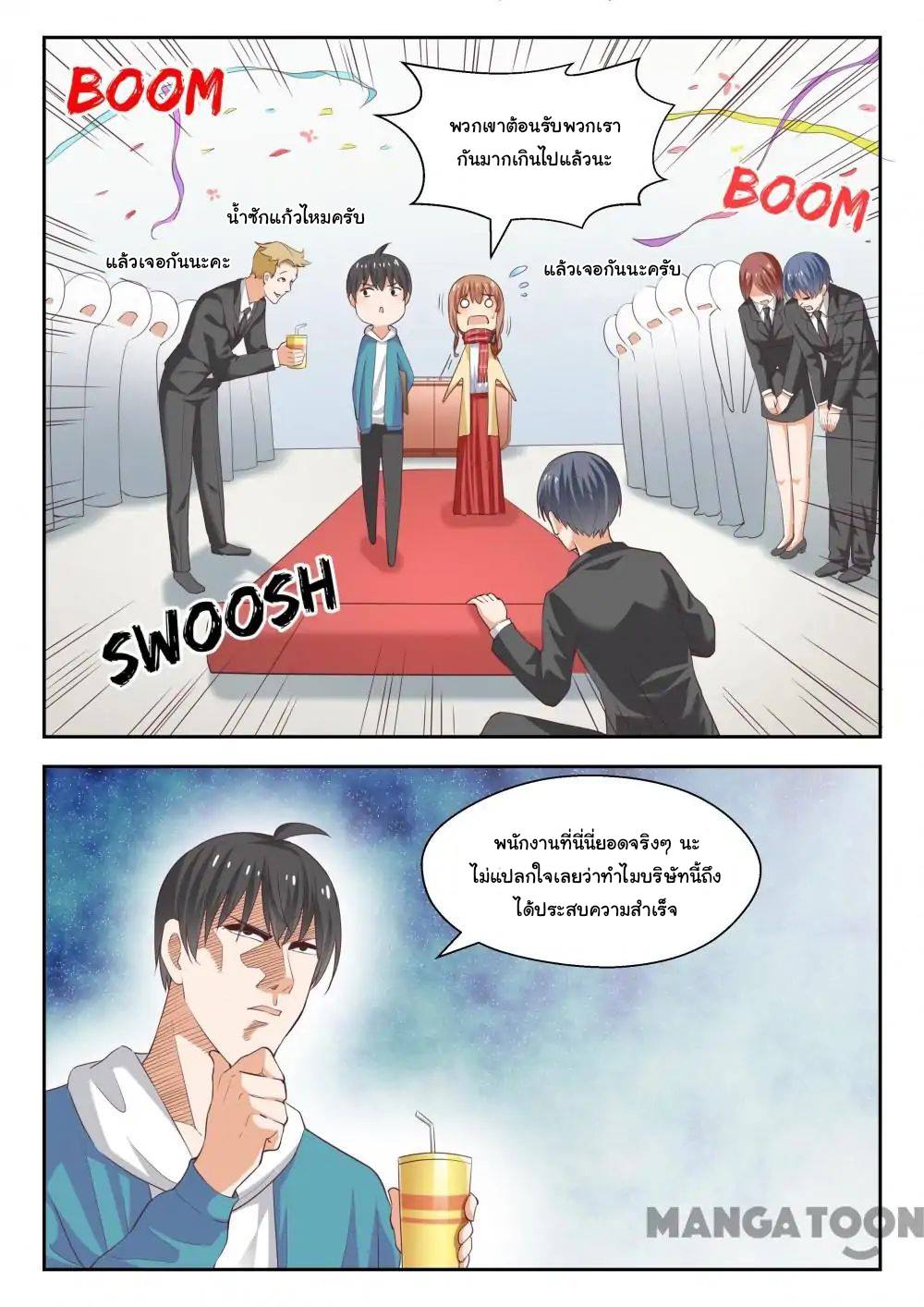 1668manga.com