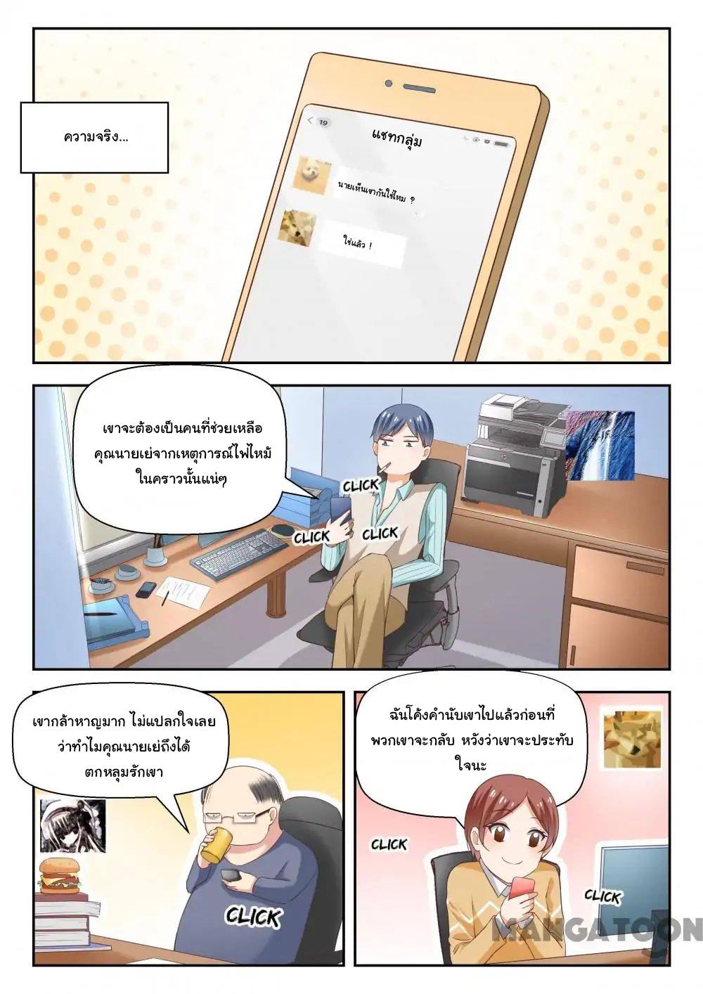 1668manga.com