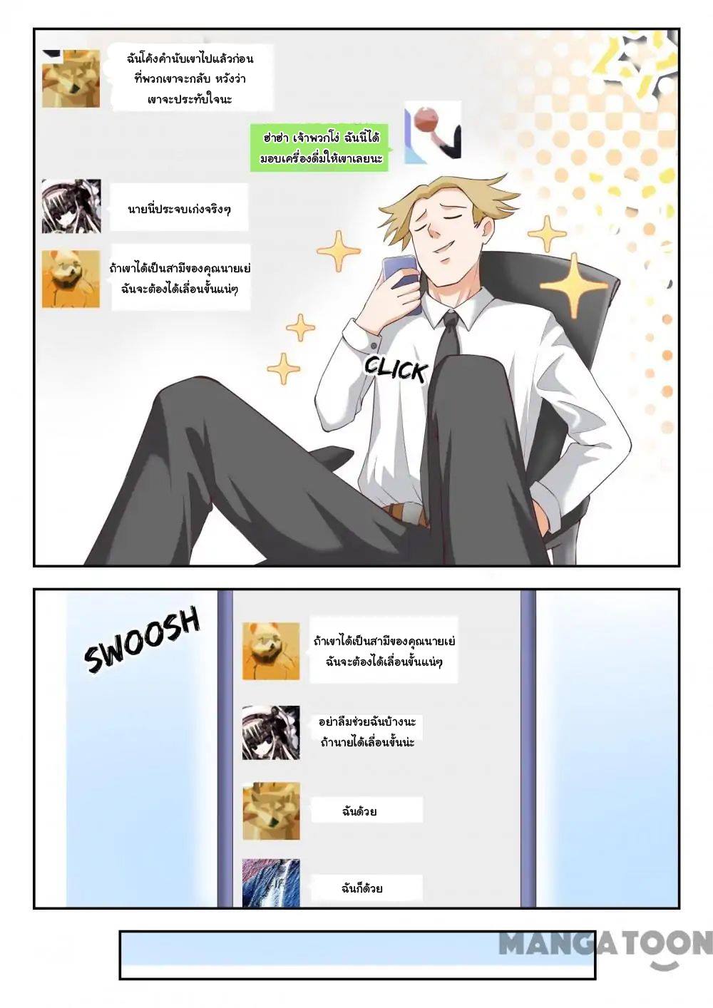 1668manga.com