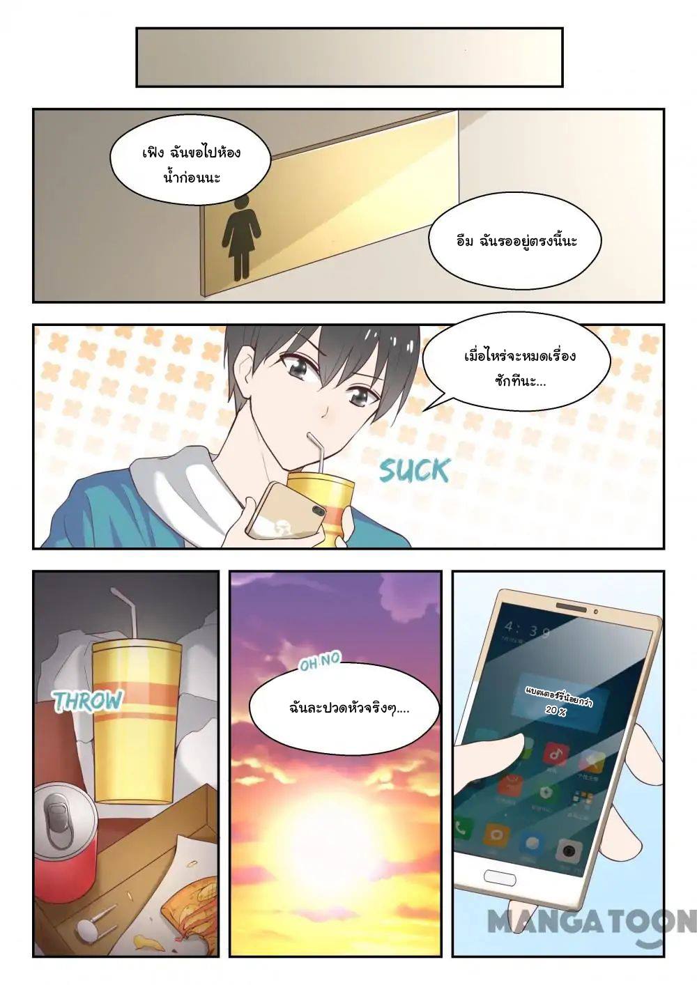 1668manga.com