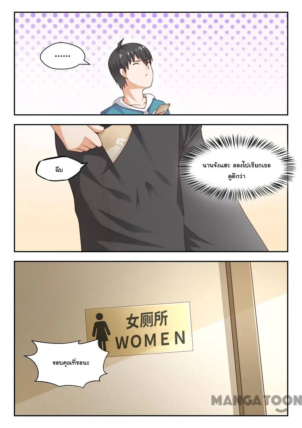 1668manga.com