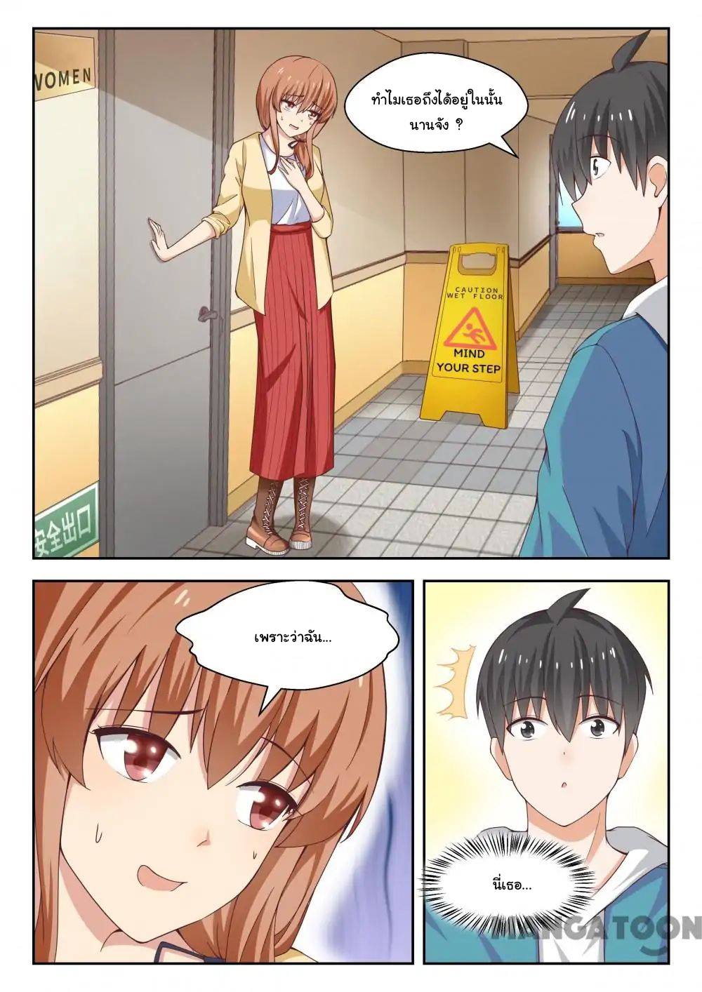 1668manga.com