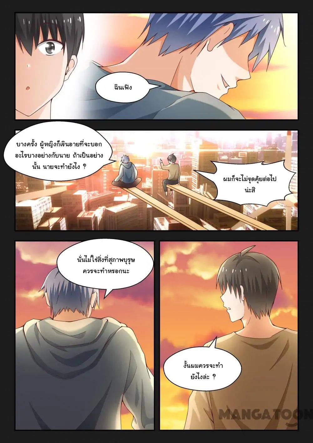 1668manga.com