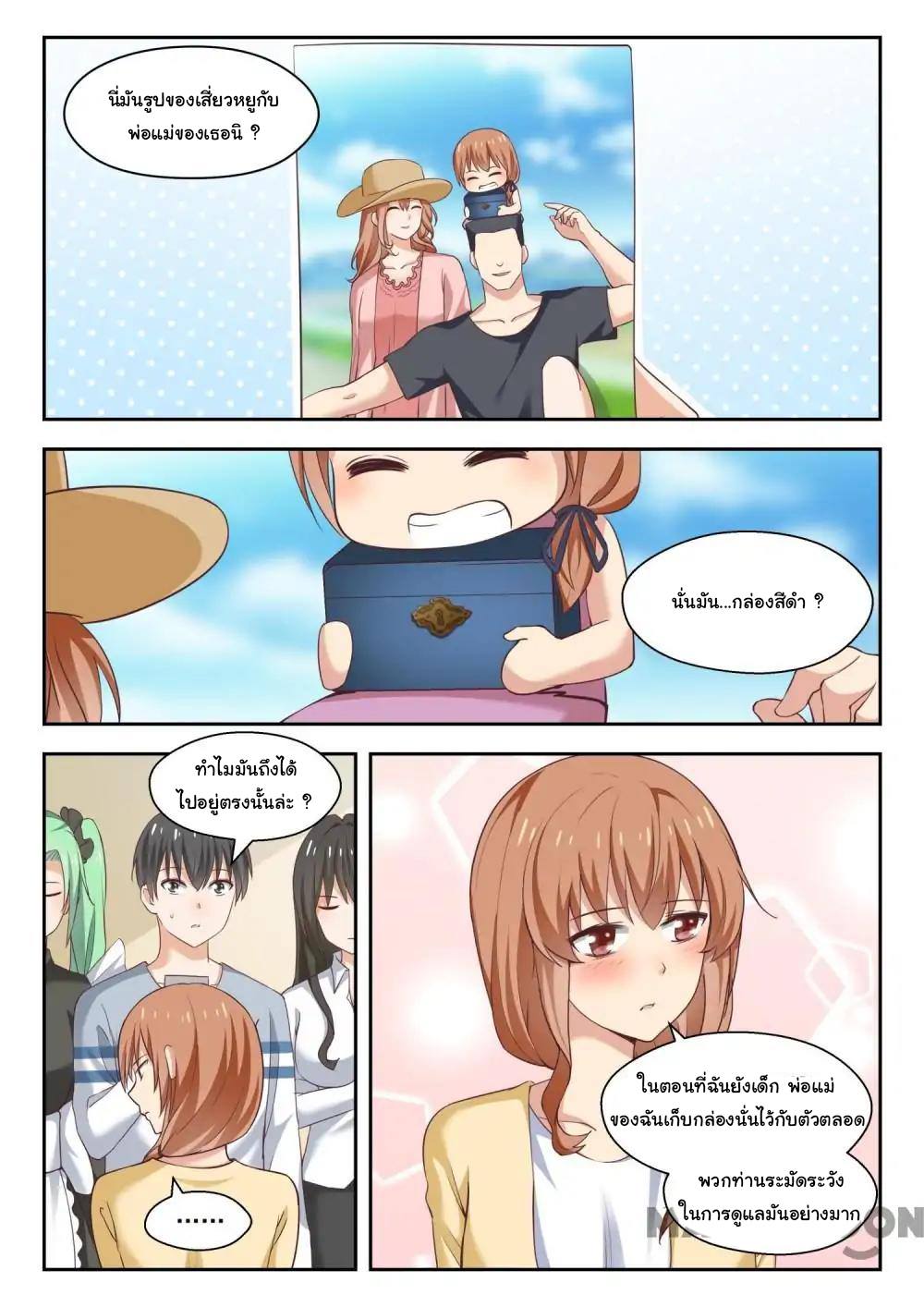 1668manga.com