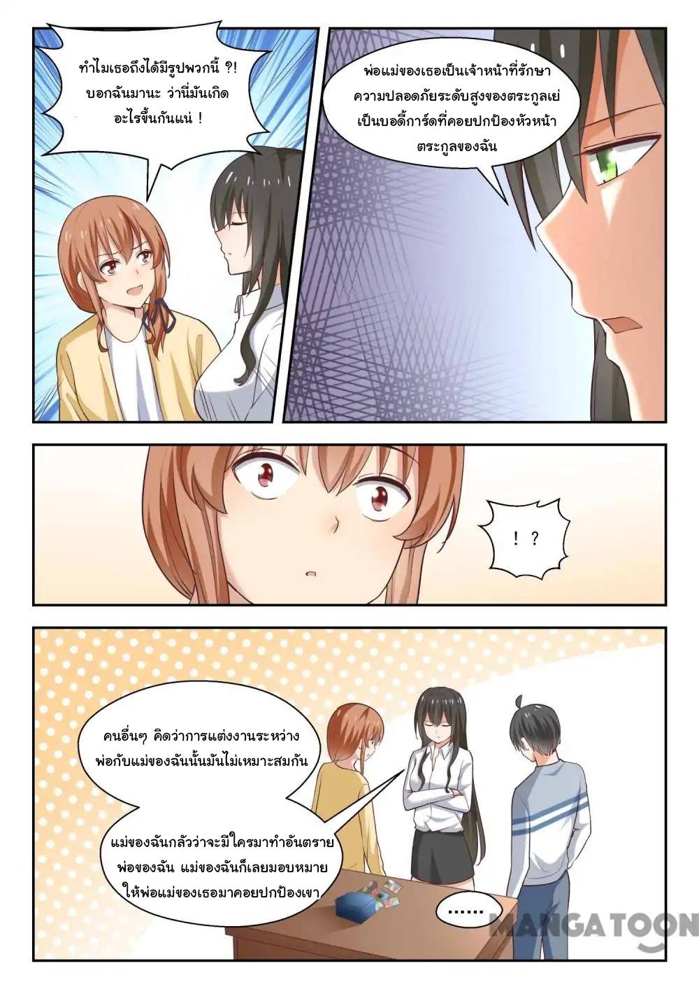 1668manga.com