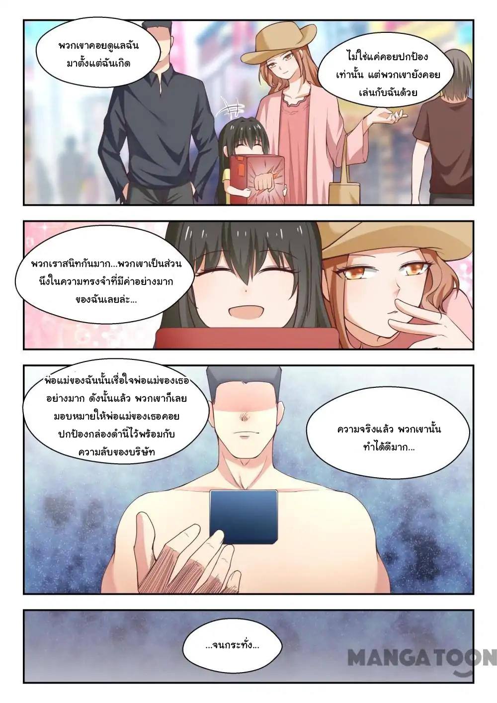 1668manga.com