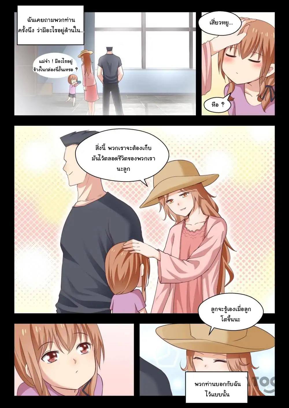 1668manga.com