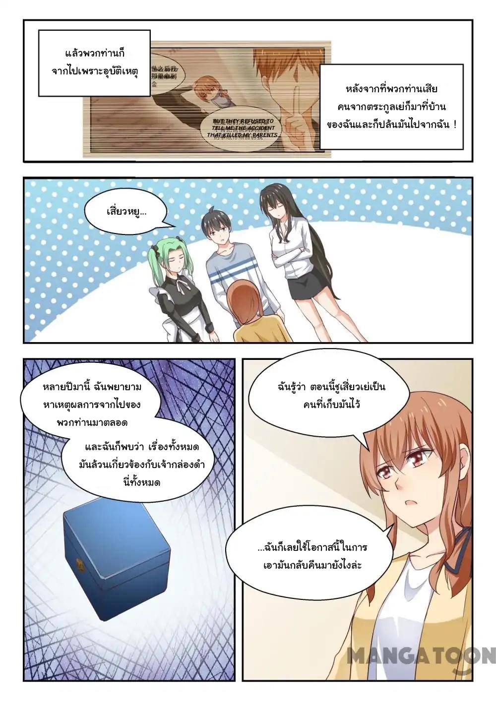 1668manga.com