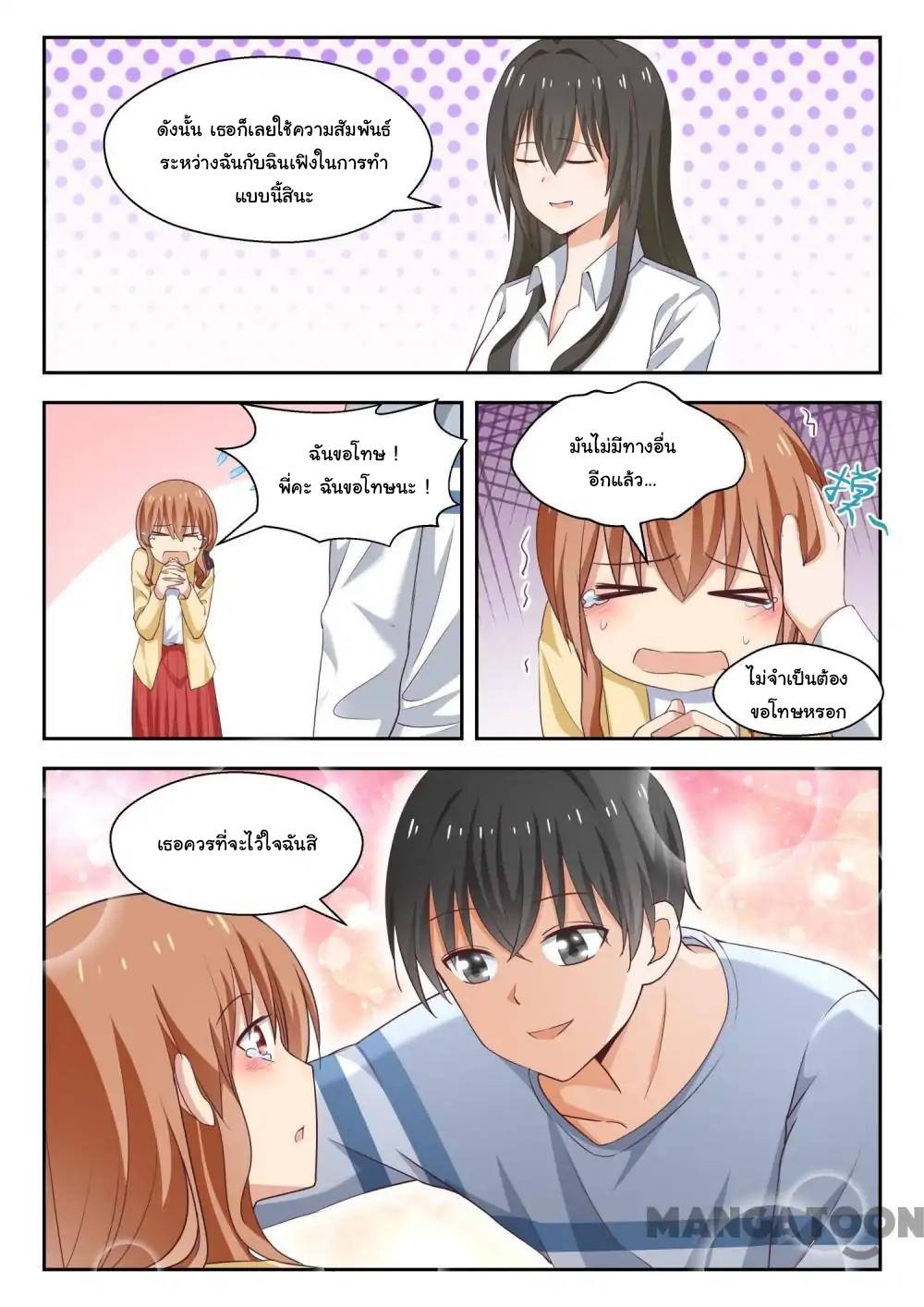 1668manga.com