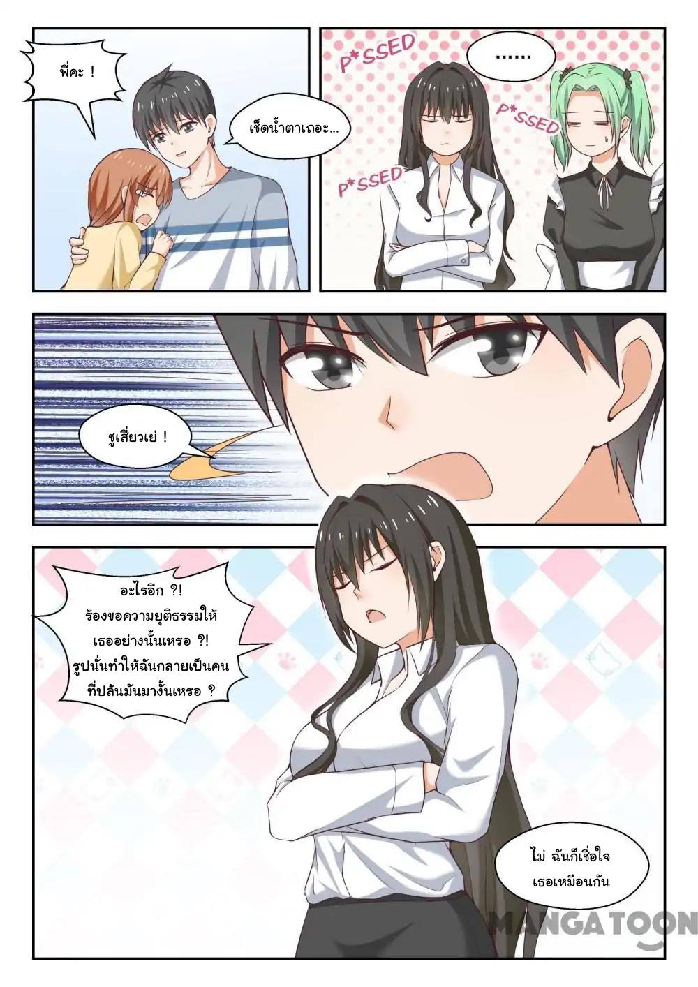 1668manga.com