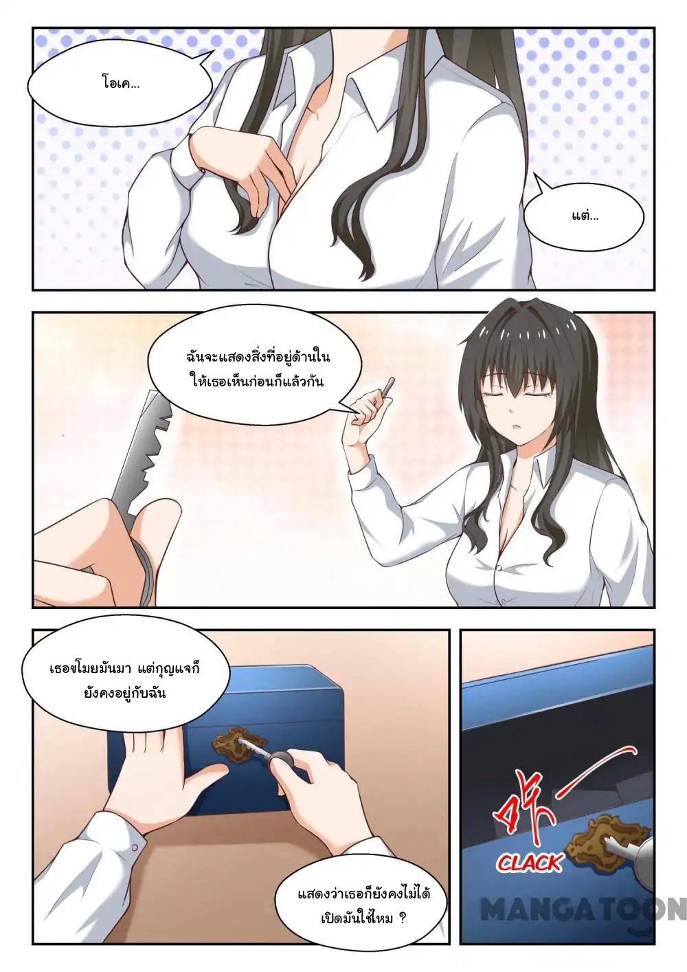 1668manga.com