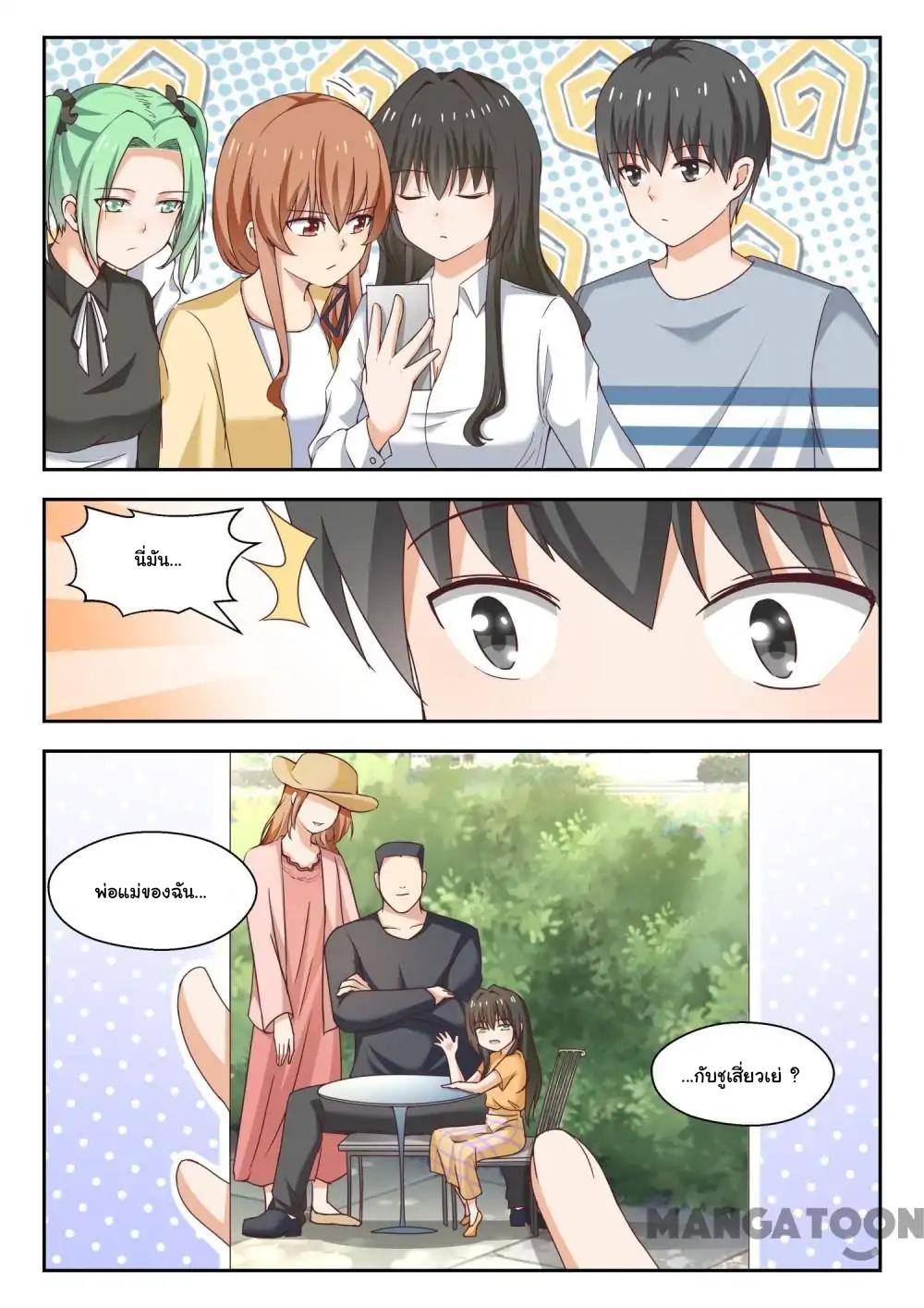 1668manga.com