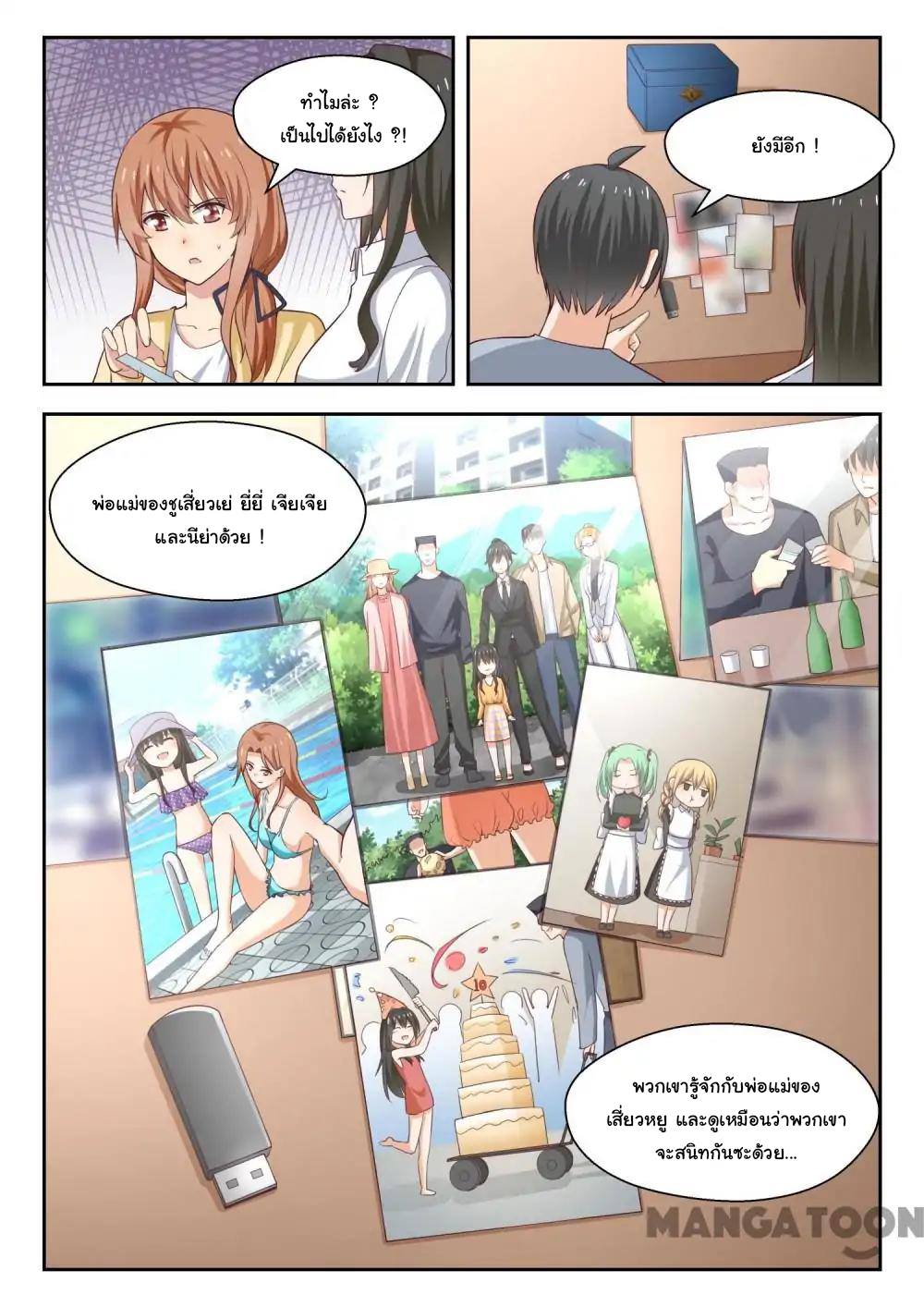 1668manga.com