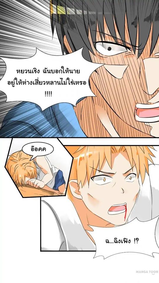 1668manga.com