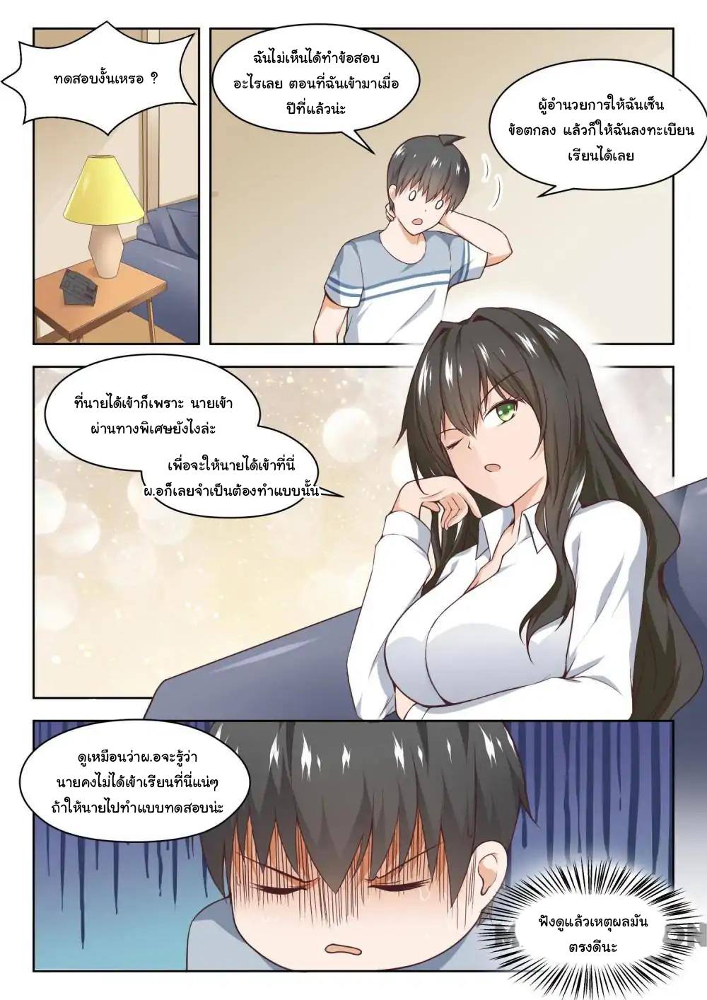 1668manga.com