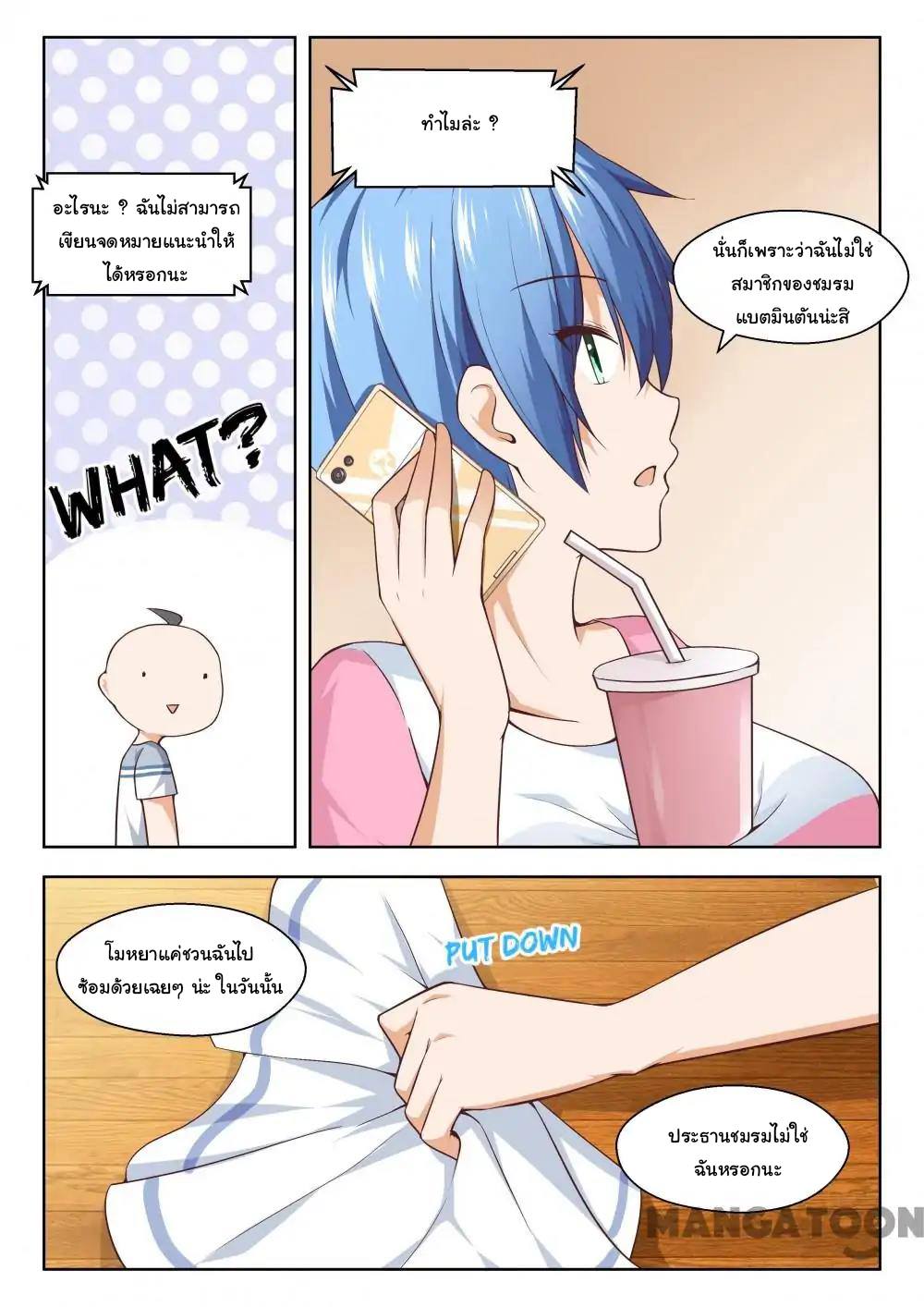 1668manga.com