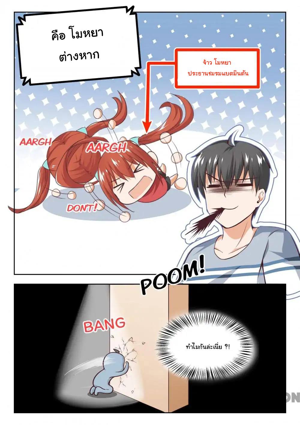 1668manga.com