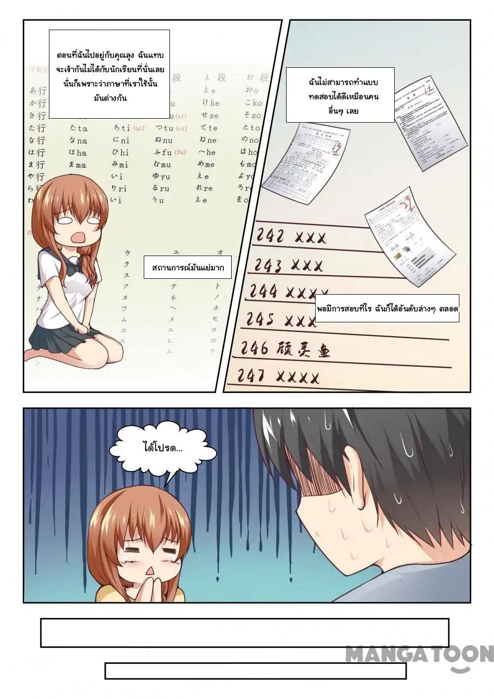 1668manga.com