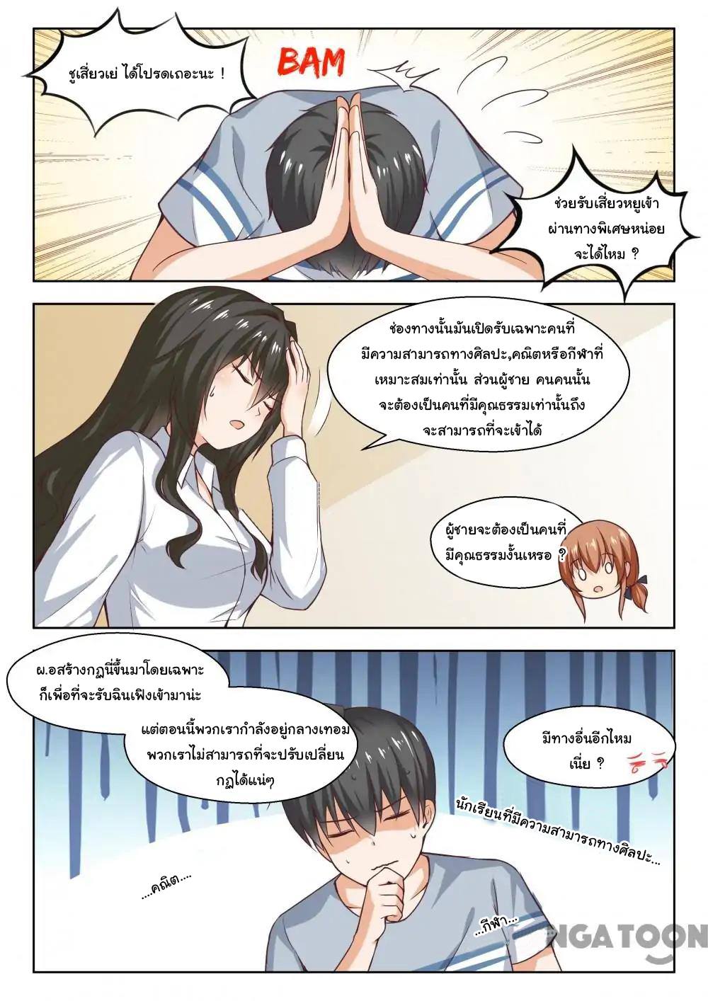 1668manga.com