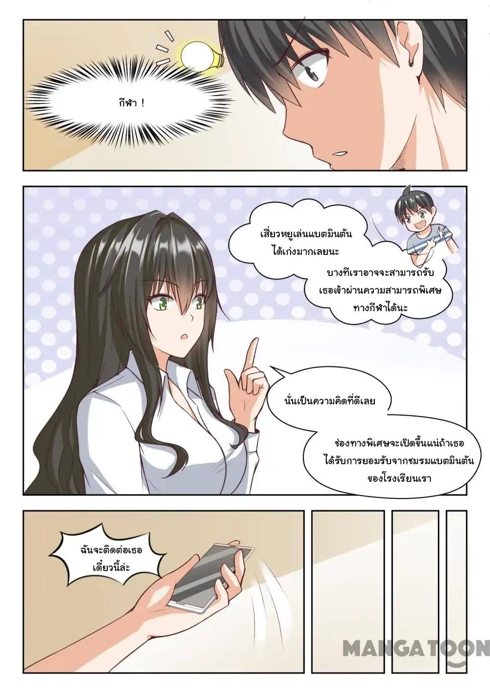 1668manga.com