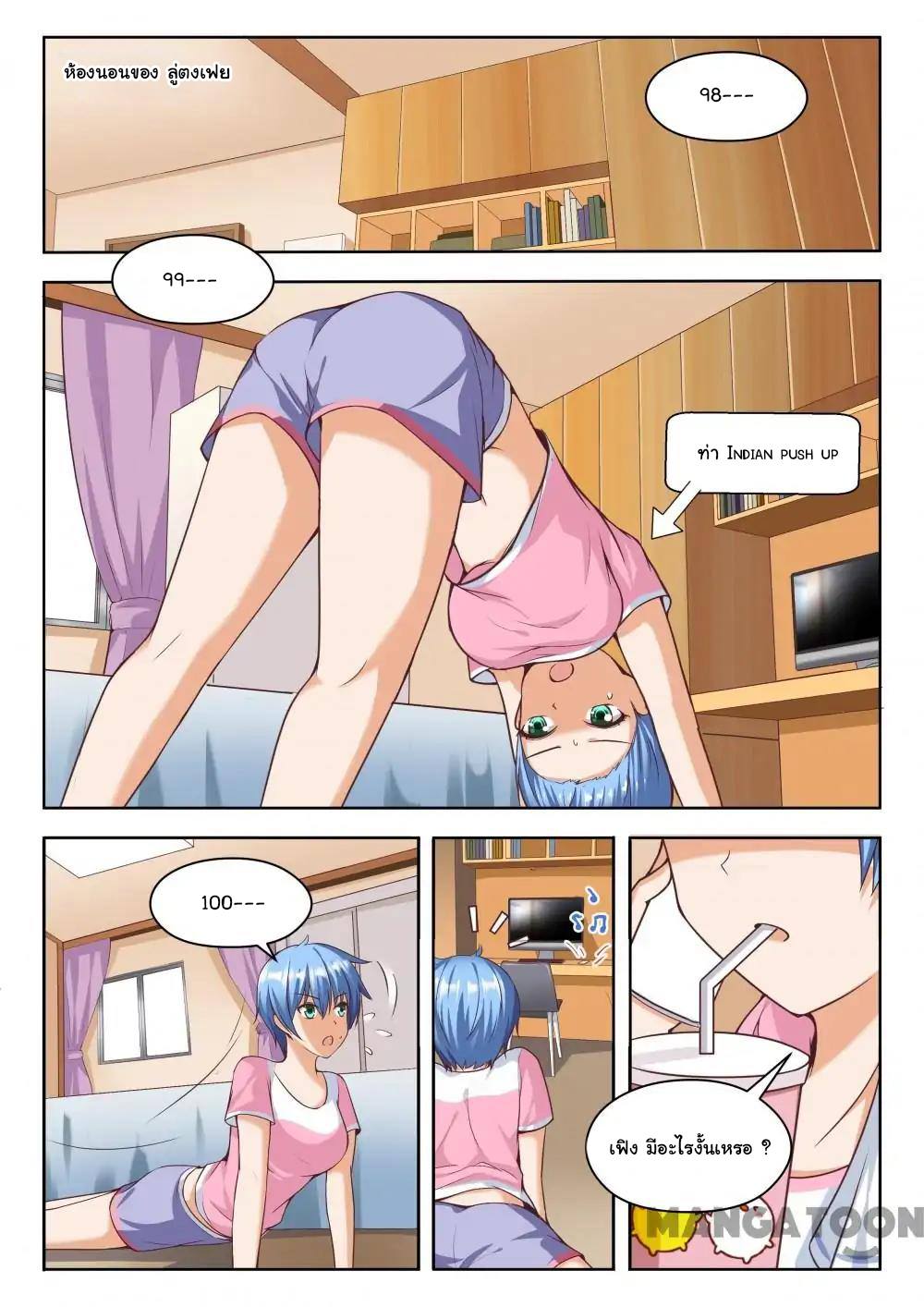 1668manga.com