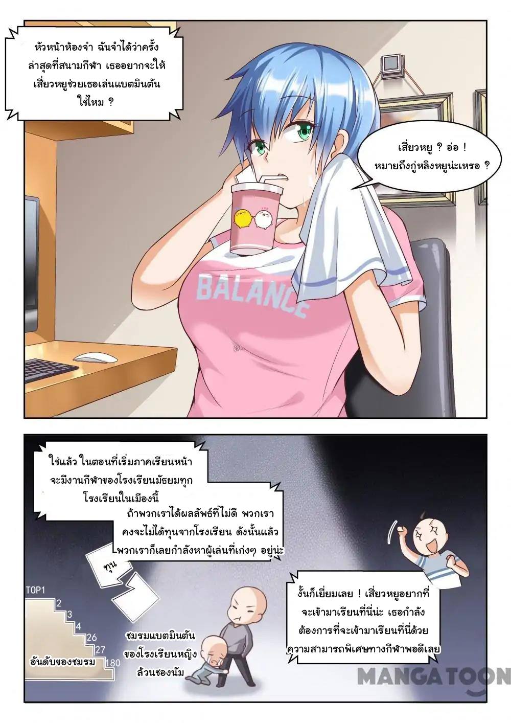 1668manga.com