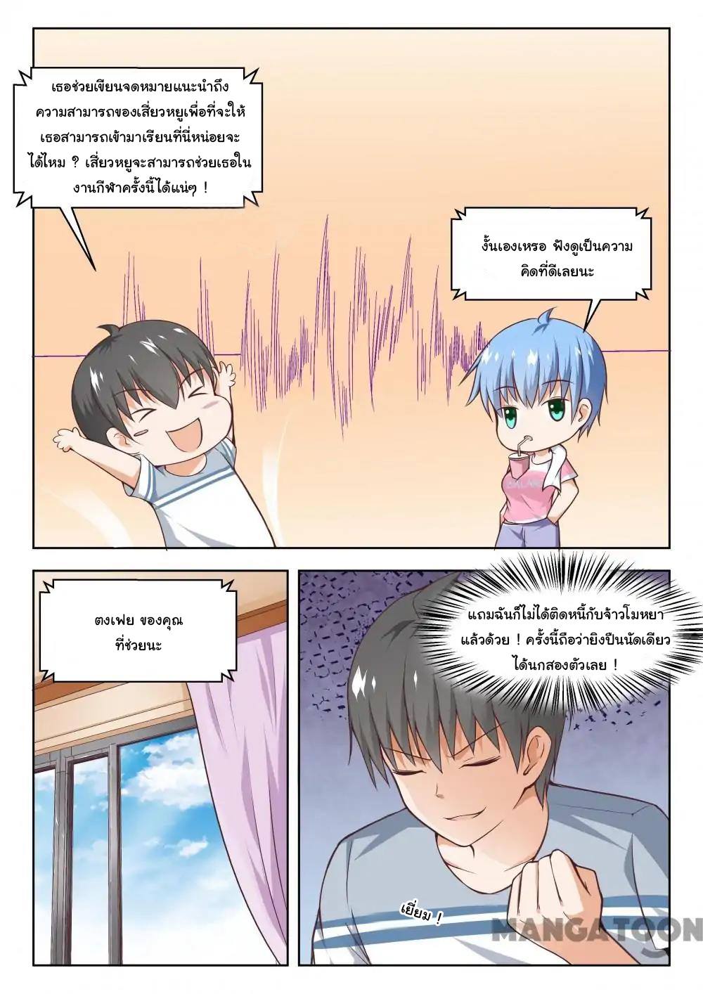 1668manga.com