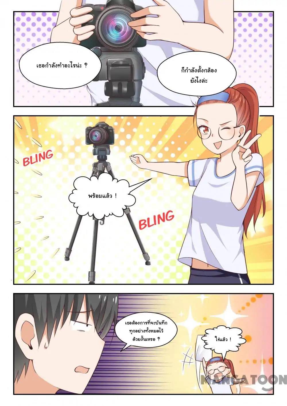 1668manga.com