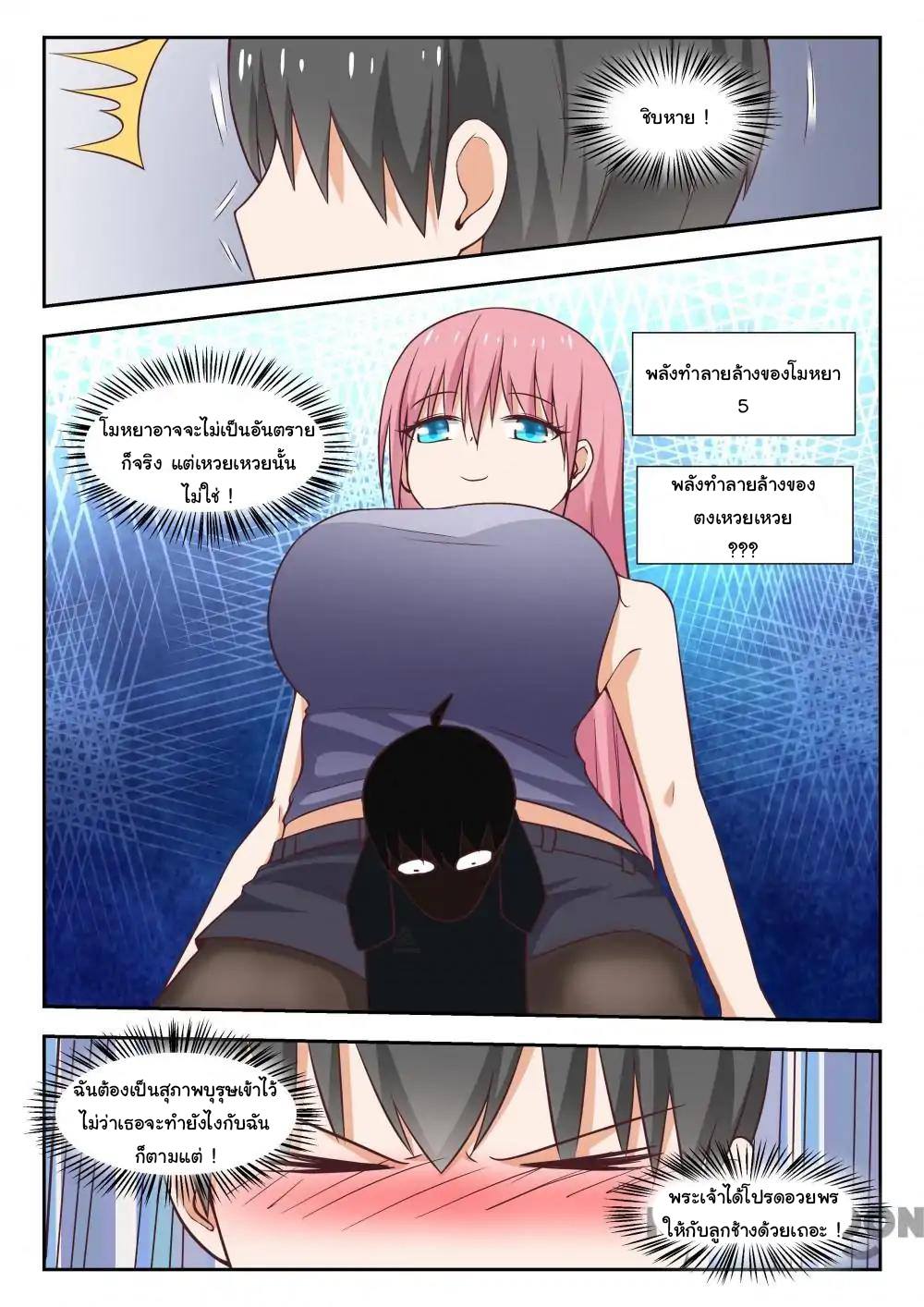1668manga.com
